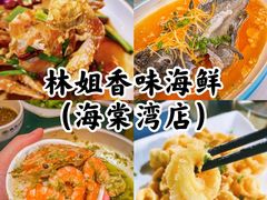 -三亚西岛海洋文化旅游区