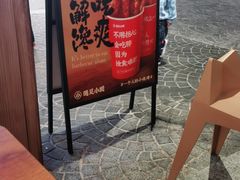 -遇见小面(深圳中心书城店)