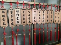 -蓝记云吞(正果店)