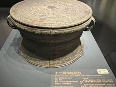 -贵州省博物馆(新馆)