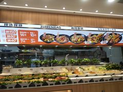 -醉人椒麻辣香锅(王府井喜悦店)