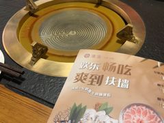 -湊湊火锅·茶憩(上海合生汇店)