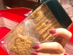 咸蛋全麦海苔脆松牛扎酥-啊噗吐呦现场烘焙(麦凯乐店)