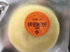 -嘉华饼屋JOY BAKERY(南屏街店)