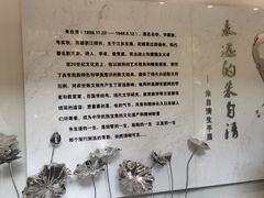-朱自清故居