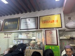 -清真蒋有记(老门东店)