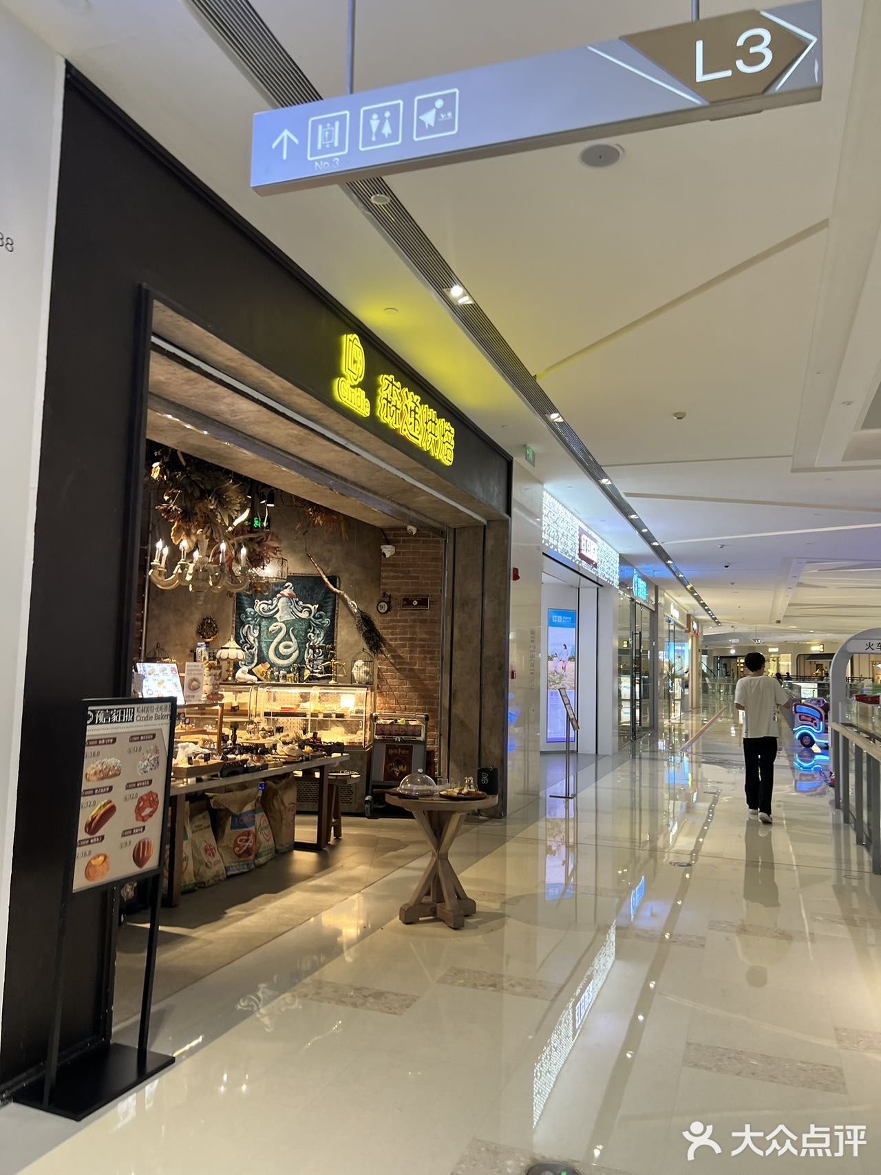 临沂万象汇森di烘焙🍞超级香！