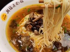 -兴福老面馆(寺路街店)