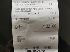 -COSTA COFFEE(上海虹口龙之梦)