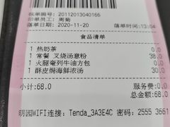 -明园茶餐厅(沙头角店)