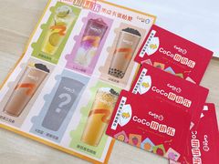 -CoCo都可(万利广场店)