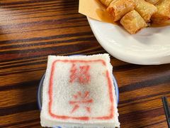 -绍兴老味道·非遗门店(银泰城店)