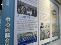 -全心全意动物诊疗中心医院(北苑店)