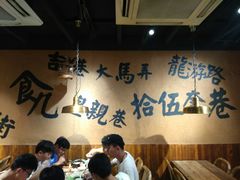 大堂-卤儿道道(龙游路店)