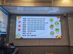 -守英猪脏粉(仓桥街店)