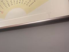 -鑫悦诚府·新鲁菜·餐厅(趵突泉店)