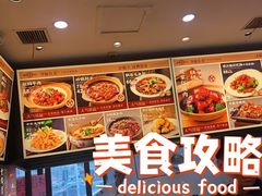 -那家老院子东北菜·饺子·小鸡炖蘑菇(艳华街店)
