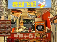 -海心沙亚运公园