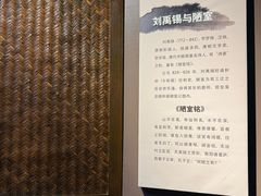 -马鞍山市博物馆