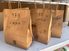 -星巴克臻选(上海今潮8弄店)