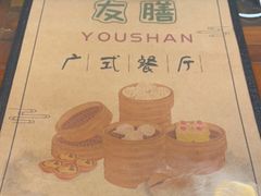 -本味友膳·茶餐厅(和达中心城店)