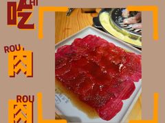 -喜来稀肉(北外滩白玉兰广场店)