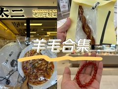 -凯德MALL(望京店)