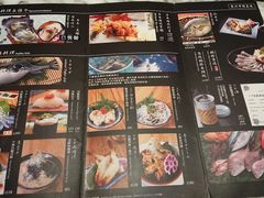 -家贺屋刺身寿司专门店