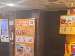 -麦当劳(一德路店)