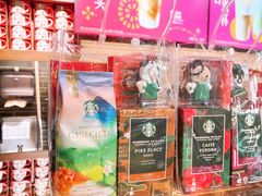 -星巴克(北京南站第二店)