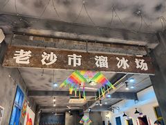 -龙虾殿(园林路店)