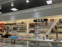 -北京眼镜城