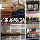 无印良品折扣季来啦！