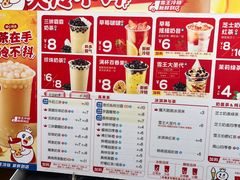 -书亦烧仙草(金港国际步行街店)