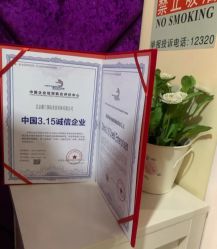 -薇兰专业脱毛连锁机构