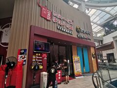 门面-八合里潮汕鲜牛肉火锅(深圳海岸城店)