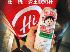 -海底捞火锅(高新活力汇店)