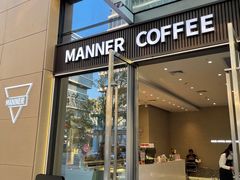 门面-Manner Coffee(壹方城店)
