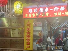-金杨拉面王小吃面馆·牛三宝面·红烧牛肉粉