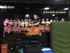 -成泰格斗(环球商业广场店)
