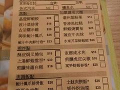 -添好运点心专门店(中环IFC店)