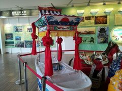 android_upload_pic-延庆地质公园博物馆