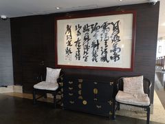 -苏州吴宫泛太平洋酒店