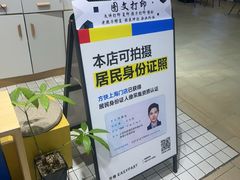 -方快-照相馆(长泰广场店)