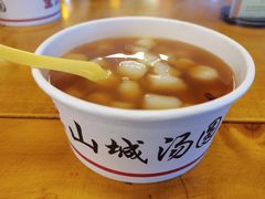 山城小汤圆-八一路好吃街(雨田商务大厦店)