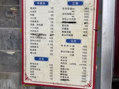 -增盛魁小吃店