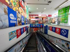 店内环境-人人乐购物广场(开发区店)