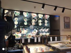 -和府捞面(壹方天地店)
