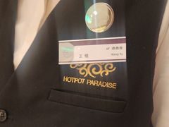 -鼎鼎香·港式火锅(北京SKP店)