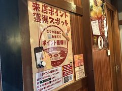 -一兰拉面(池袋店)